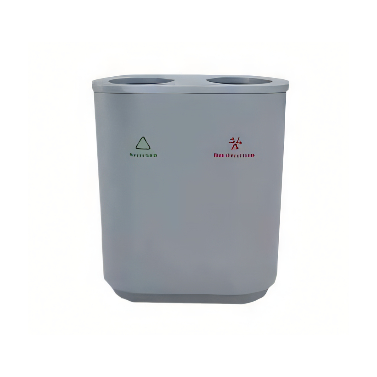 ULG-RCB-017 - Recycle Bin