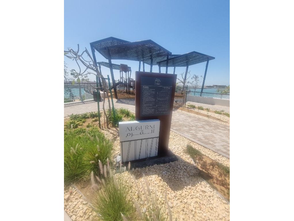 Al Gurm Development Phase 2